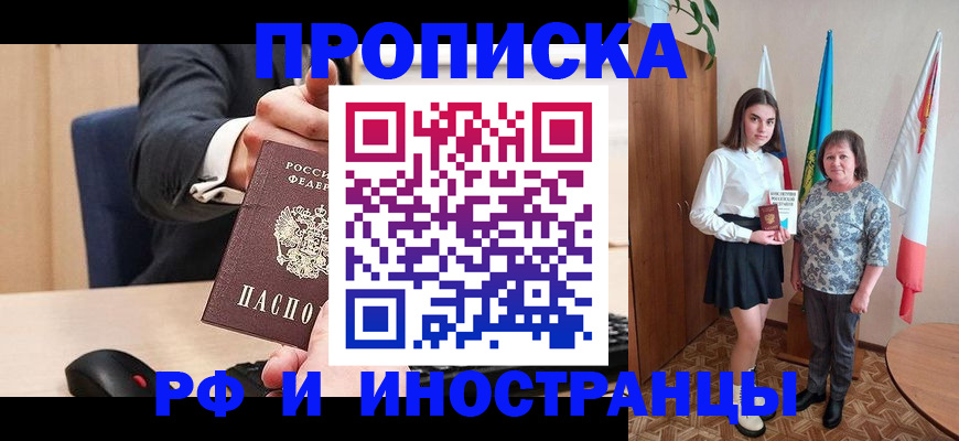 регистрация в Кимовске