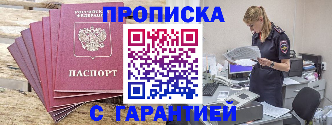 временная регистрация госуслуги в Кимовске